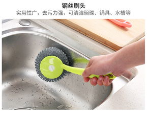 8個(gè)裝不銹鋼鋼絲球帶柄清潔球家用廚房洗碗球大號(hào)清潔刷鋼絲刷子